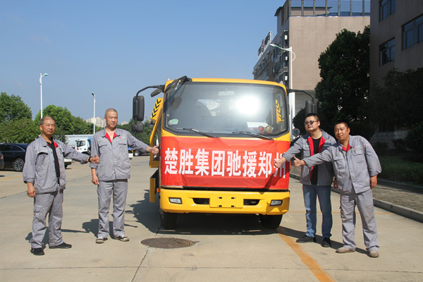 一方有難，八方支援 -- 楚勝集團攜物資馳援河南，遙送溫暖