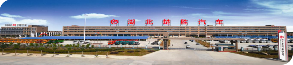 創(chuàng)新環(huán)衛(wèi)、突破消防，楚勝汽車X領(lǐng)域中標(biāo)訂單產(chǎn)值1.05億！