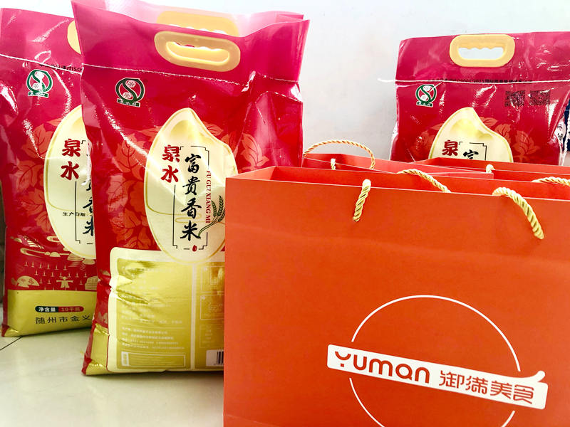 楚勝集團祝全體員工中秋節(jié)日快樂！